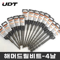 [마카모디] UDT 해머드릴비트 4날 SDS PLUS HQ타입 함마빗트 콘크리트비트 기리 콘기리 드릴비트날 4날드릴비트, 13X260