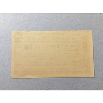 아르메니아 10 루블 1919 P2 국가 2위 외국희귀주화 수집주화 기념주화 행운의선물