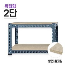 독립형 620회색 중량앵글 2단(1칸) 양면코팅 높이 2700mm, 회색, 2700, 양면코팅 9mm 1500x600