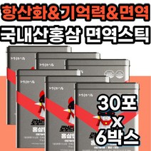 홍삼 아연 피로회복 면역력 항산화 영양제 건강 선물 세트 50대 60대 70대 80대 중장년 여자 남자 여성 남성 부모님 기억력 개선 항산화 영양제 피로개선 건강 기능 보조 식품