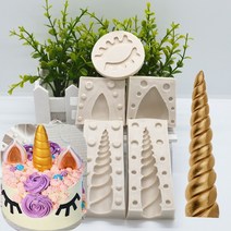 모양틀 입체 두꺼운 월병 3d 유니콘 뿔 귀 실리콘 수지 금형 diy 케이크 과자 퐁당 금형 디저트 초콜릿 레이스 모자 주방 베이킹 도구 몰드 가정용 베이킹, 긴