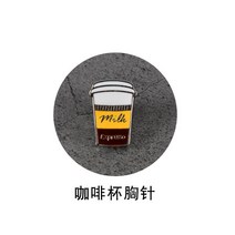 커피 크리에이티브 브로치 에스프레소 카페 장식 액세서리 바리스타 배지 EK43 커피 콩 브로치 기념 선물용, (365458)브라운