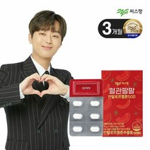 씨스팡 혈관팔팔 3개월분 프랑스산 칸탈로프멜론 SOD (30정*6박스)