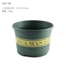 마카롱 안스리움 와로쿠아넘 몬스테라알보 다육이 저면관수 화분 갤런 청키 pp 두꺼운 플라스틱 새로운 19, 쇼트 갤런 5호, 중간