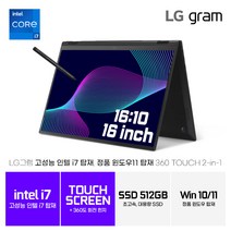 LG그램 16인치 17인치 11세대 인텔 i7 Win11 360도 터치스크린 터치펜포함 RAM 16GB NVMe 512GB 16:10 블랙 16T90P-K.AAE7U1, 16T90P-K.AAB7U1, 코어i7, WIN10 Home