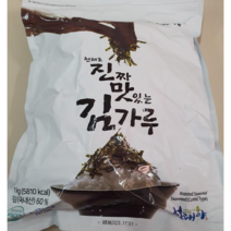 진짜 맛있는 김가루 1kg 업소용 대용량 주먹밥 볶음밥 고명, 1개