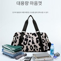 여성 대용량 핸드백 여행가방 출장 짐수납 가방 이지 스프