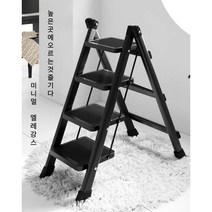 사다리 가정용 접이식 사다리 A형 2단/3단/4단/5단/ 안전발판 가벼운 휴대용 다목적 미니 사다리, 블랙, 4단