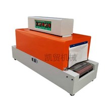 자동 필름 포장기 기계 열수축 포장, 문의