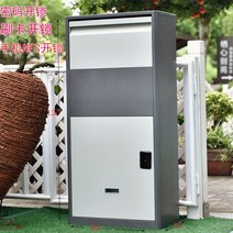 무인 택배보관함 택배 무인택배함 보관함 도어 개인택배함 가정용 도난방지, 회색 125X60X30 전자식