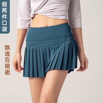 여성 테니스복 치마 운동복 볼 주머니 여름 통기성