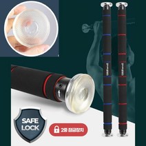 홈트 복근운동 턱걸이 문틀설치 철봉바 강철바디 장축 풀업 근력 해먹 그네, SN-501 옥타곤단축철봉