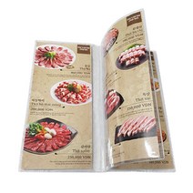 을지메뉴 투명속지 메뉴판 L사이즈