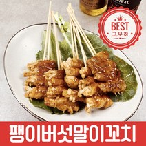 고기와 우리는 하나다 팽이버섯말이 5꼬치 200g, 999팩