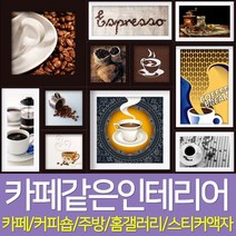 Bj 그림벽지 카페스티커 액자프레임 데코스티커 세트_PY02-002, one