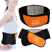토르마린 음이온 발열벨트 찜질벨트 허리보호대 자가