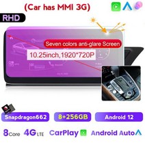 안드로이드 12 HD 스크린 아우디 A4 A5 S4 S5 A4L B8 2009 2016 카플레이 모니터 스피커 라디오 멀티미디어 플레이어 스테레오 헤드유닛 RHD용, CHINA_10.25 662 MMI 256G R