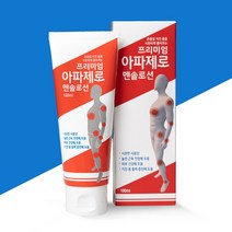아파제로 멘솔로션100ml x 2개(프리미엄 근육 해결사~)