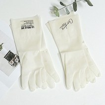 메이앤홈 레터링 라텍스 재질 주방 고무장갑, 1개, 클린글로브 S사이즈