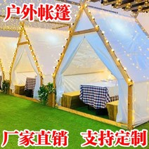 원목방갈로 원두막 농막 삼각형 바베큐 인디안 까페 카페 야외 텐트, 기본 폭 2.2m 길이 2m