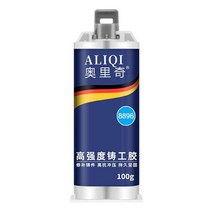 강력 금속 철 접착제 쇠 파이프 물탱크 라디에이터 수리 보수제 주물용 본드 ab 연료 탱크 산업 내열성 콜드 용접 페이스트 내구성, 협력사, 100 그램