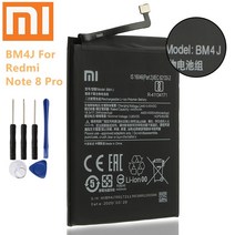 핸드폰 배터리 교체 Xiaomi redmi note 8 pro note8 pro 정품 교체 전화 배터리 무료 도구 용 100 오리지널 4500mah bm4j 배터리, 없음