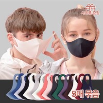[에어길] ○ 빨아쓰는 항균 소취 귀편한 숨쉬기 편한 패션 연예인 마스크 5매