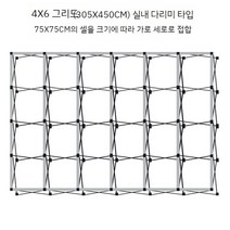 접이식 포토월 프레임 광고 스프레이 현수막 디스플레이 포토존 부스제작 행사장 스크린 부스, 4x6그리드(305457CM)