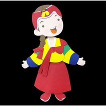 학교/유치원/교실/게시판 환경꾸미기 종이 한복여아 어린이