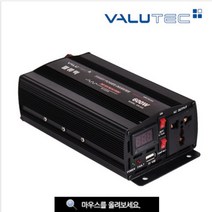 차량용 VIM - 600 (유사정현파) 12V용 차량 전기를 220 볼트 가정용 전기로 전환 점프스타터 차량용 냉장고 태양광 인버터 온장고 태양전지, VIM - 1500 (유사정현파) 12V용