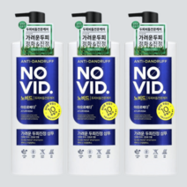 아유르베다 가려움 비듬 두피 케어 샴푸 700ml 3개, 아유르베다 가려운두피케어 샴푸 700ml 3개