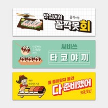 초밥 일식집 도시락 포장 띠지제작 가로띠 일식 돈까스 배달 사각 스티커 1000매 리뷰 서비스, TYPE_07, 문구변경신청(카카오톡으로전달)