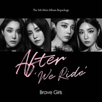 브레이브걸스 (BRAVE GIRLS) / After We Ride 미니앨범 5집 리패키지(L200002251)(예약)8/24발송예정, CD 앨범 ONLY