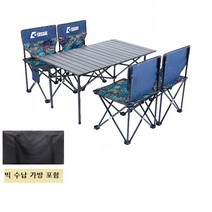 접다 휴대용 캠핑 테이블세트