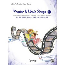 Popular Movie Songs 2:유명 팝송 영화음악 애니메이션 주제곡 등을 난이도 별로 수록한 파퓰러 무, 상지원, Dennis Alexander 등저