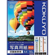 고쿠요 잉크젯 사진 용지 인화지 원지 고광택 A4 50장 KJ-D12A4-50 [정리 사 3권 세트]