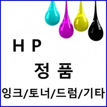 [달몬] HP 데스크젯 D2360 C9351AA 정품잉크 검정(190매) _ 학교 사무실 회사 DLMON+013475EA, 옵션 :  1, 옵션 :  본상품선택, 옵션 :  본상품선택