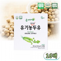 비건음료 임산부 유기농 칼슘 두유 16팩 국산 고칼슘