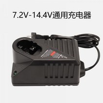 보쉬 어댑티드 호환 충전기 배터리 핸드드릴 전동드릴 GSR12-2 7.2 9.6 12V, 충전기(7.2-14.4v 배터리 적합)