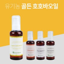 유기농 골든 호호바오일 100ml