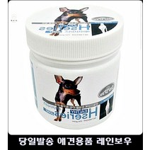 영양제 강아지탈골 강아지슬개골탈구영양제 포메라니안슬개골 강아지골절 강아지칼슘