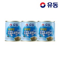 유동 자연산골뱅이 230g 3개, 없음