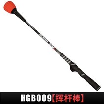 골프 스윙 연습 스틱 교정 자세 트레이닝 실내 연습기 PGM 골프 스윙 트레이너 연습, HGB009