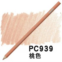 전문가용 색연필 프리즈마 애니메이션 단일 컬러 유성 드로잉 스케치 마커 연필, PC939