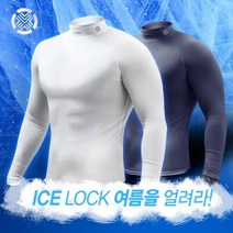 캘러웨이 테크스킨 자외선차단 아이스 쿨 골프 이너웨어 남성용