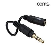 라이트컴 Coms BD043 스테레오 3.5mm 2극 마이크 to 3극 케이블 젠더 10cm AUX [AG] 케이블-기타케이블