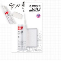 화이트 보드 크리너(100ML) 칠판보드 학원칠판 예쁜게시판