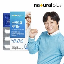 내츄럴플러스 수면드림 락티움 30정 1박스 수면질개선, 단품, 단품