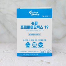 퍼펙트바이오틱스 슈퍼 프로바이오틱스19 생유산균, 2g, 120개