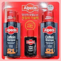 알페신 독일샴푸 카페인 두피강화 남성 독일샴푸 영양액 세트, 상품선택